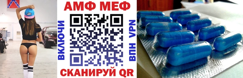 АМФ Premium Кимовск