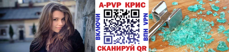 Alfa_PVP Соль  Купить закладки  Кимовск 