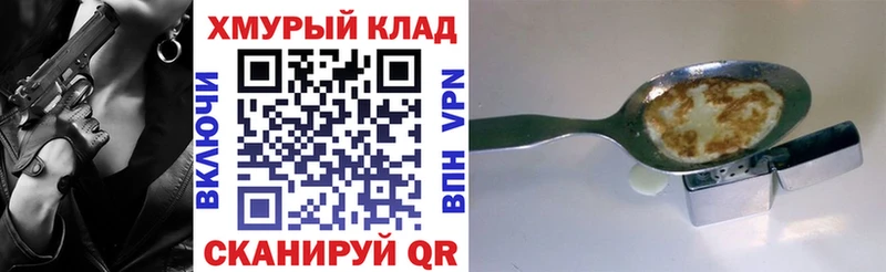 Героин афганец Кимовск