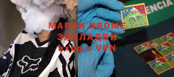MDMA Premium VHQ Козловка