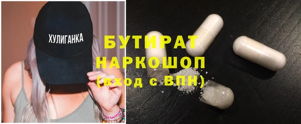 MDMA Premium VHQ Козловка