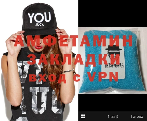 MDMA Premium VHQ Козловка