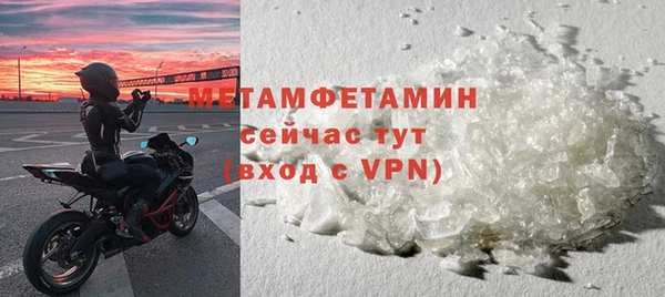 MDMA Premium VHQ Козловка