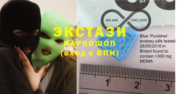 MDMA Premium VHQ Козловка