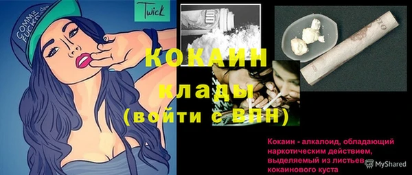MDMA Premium VHQ Козловка