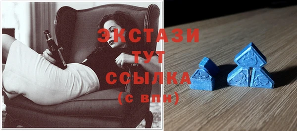 MDMA Premium VHQ Козловка