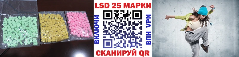 Купить  Кимовск  LSD-25 экстази кислота 
