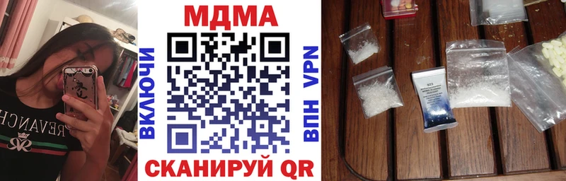 Купить где  Кимовск  МДМА Molly 