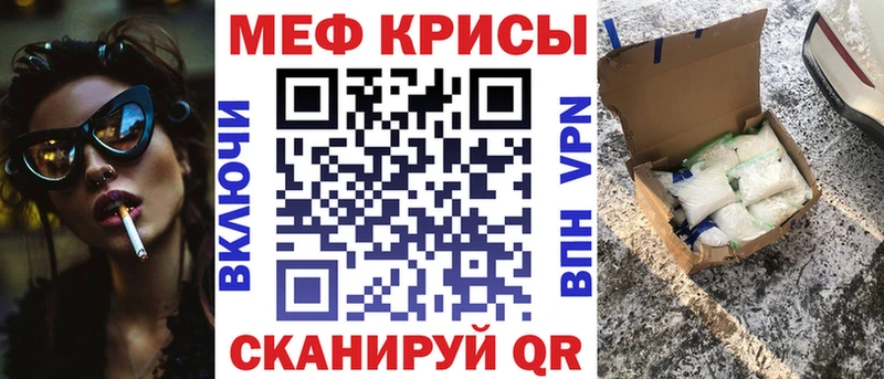 МЯУ-МЯУ мука  Купить  Кимовск 