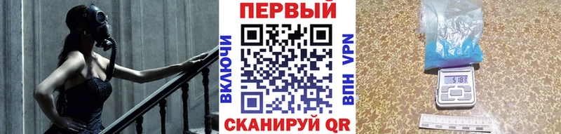 Первитин кристалл  Купить закладки  Кимовск 